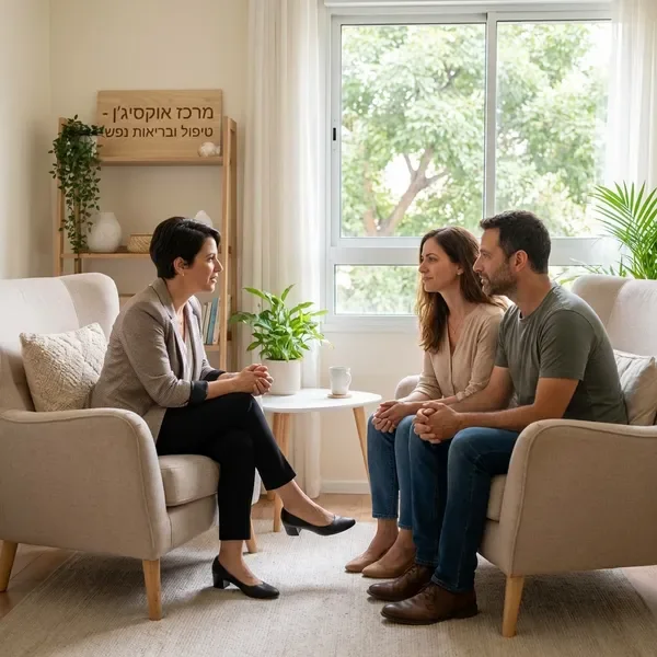 הדרכת הורים להתנהגות ילדים במרכז אוקסיג'ן