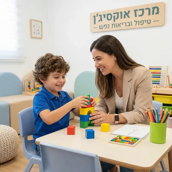 עיצוב התנהגותי לילדים במרכז אוקסיג'ן נהריה